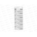REXANT CR2450, 39-1110 *5/50