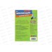 Аппликация &quotУМКА&quot 09351-0 Наземный транспорт. 162х235мм, 16стр. *50