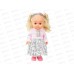 Кукла &quotКарапуз&quot Y25D-POLI-27-21-RU, АБВГДЕЙКА, 25см, в ассорт. в/к