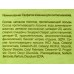 Lux салфетки влажные №50 для снятия макияжа 81290