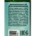 Mi-Ri-Ne Дезодорант спрей минерал для чувств кожи Энергия пробужд 50мл Mi-Ri-Ne Дезодорант спрей минерал для чувств кожи Энергия пробужд 50мл