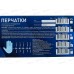 Перчатки Optisafe нитриловые голубые L, 27-3778 *50/500