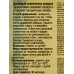 Dr.NORVIN дисков.освеж.Ваниль и табак *12 Dr.NORVIN дисков.освеж.Ваниль и табак *12