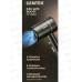 Фен электро CT-2254 2000Вт Фен электро CT-2254 2000Вт