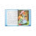 Книга 09634-4 Умка: Сказки братьев Гримм. Мир волшебства, 96стр.*12