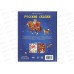 Книга 08771-7 Умка: Русские сказки. Пушкин А.С. 96стр. 197х255мм  *50