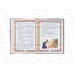 Книга 11098-9 Умка: Сказка за сказкой, 197*255мм, 96 стр.*12