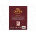 Книга 08772-4 Умка: Самые лучшие сказки для девочек. Перро Ш 96стр.*12