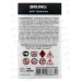 Зажигалка BRUNOJET Rubberized Black РОЖДЕН В СССР 99750-63 *6