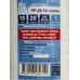 Картридж PP-20 Jumbo 10 микрон F30104-10