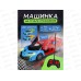 Машинка на р/у 26х11х7см, свет, пар, USB, 3,7V Y25308095