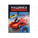 Машинка на р/у 26х11х7см, свет, пар, USB, 3,7V Y7489128