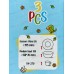 Набор для завтрака 3пр JELLY PO-3sd-773 118540 *12 Набор для завтрака 3пр JELLY PO-3sd-773 118540 *12