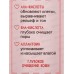 Sendo Пилинг-скатка для лица С кислотами АНА+ВНА 50мл *24 Sendo Пилинг-скатка для лица С кислотами АНА+ВНА 50мл *24