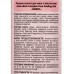 Sendo Пилинг-скатка для лица С кислотами АНА+ВНА 50мл *24 Sendo Пилинг-скатка для лица С кислотами АНА+ВНА 50мл *24