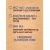 Sendo Крем для лица От Акне 50мл *24