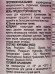 КОМПЛИМЕНТ B&G Тоник обновляющий для лица с эффектом сияния 200мл *12 КОМПЛИМЕНТ B&G Тоник обновляющий для лица с эффектом сияния 200мл *12