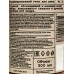 Vegan L.S. Гель для душа парфюмированный Sedar, Amber,Sandalwood 300мл Vegan L.S. Гель для душа парфюмированный Sedar, Amber,Sandalwood 300мл