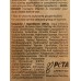 ЭВЕЛИН R.Lift.T. Мезо-сыворотка Витаминная актив молодость кожи 30мл ЭВЕЛИН R.Lift.T. Мезо-сыворотка Витаминная актив молодость кожи 30мл