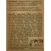 ЭВЕЛИН R.Lift.T. Мезо-крем Кофеиновый для глаз и век 3в1 15мл ЭВЕЛИН R.Lift.T. Мезо-крем Кофеиновый для глаз и век 3в1 15мл