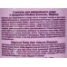 Weprove Шампунь Для придания объема волосам и ежеднев ухода 500г
