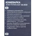 Кофеварка SA-6123 рожк 1,3л 20бар 1100Вт