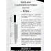 Нож кухонный Chef 33см 30200-3 *48