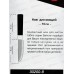 Нож кухонный Paring 18.5см 30200-9 *96