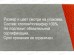 SHOExpert шнурки толстые вощ х/б 100см Черные коробка *10