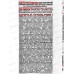 ИНТА-вир Инсектицид таблетка от пилильщика 8г ИНТА-вир Инсектицид таблетка от пилильщика 8г