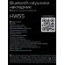 Наушники накладные BT 5.3 200mAh More choice HW55 Black Наушники накладные BT 5.3 200mAh More choice HW55 Black