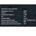 Кран-водонагреватель проточного типа  РМС-ЭЛ05