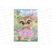 Аппликация из пайеток 17*23см Совушка, SEQPACK-112284