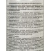 ST Солнцезащитный спрей для тела Solar Balance SPF30 180мл *8 ST Солнцезащитный спрей для тела Solar Balance SPF30 180мл *8