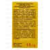 ST Солнцезащитный стик для лица и губ Solar Balance SPF50 15г *24