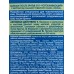 ВИКИНГ бальзам п/бр. 3в1 Успокаивающий с экстрактом ромашки 200мл *9