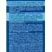 ВИКИНГ крем п/бр. 3в1 E.F&H. увлажнение 200мл *9