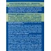 ВИКИНГ крем п/бр. 3в1 S. для чувствительной кожи 200мл *9