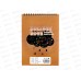 Гравюра в книге 20*14см. 10л. с контуром, Капибара М-20688 *32