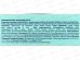 Day Spa прокладки ежедневные мультиф Бриз 20шт *32