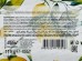 Rubis мыло туалетное Luxurious Lemon 115г *48
