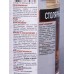 Клей ПВА ECОLUX столярный 0,25кг *35 Клей ПВА ECОLUX столярный 0,25кг *35