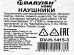 Наушники  DV-H-1415-3 Зайки накладные с микрофоном,белые*10