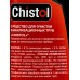 Chistol Средство для очистки канализационных труб 750г