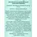 Пилка для педикюра металлическая шлифовальная 2сторонняя