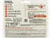 ДОМЕСТОС блок для унитаза Power 5 3*50г Свеж Ледяная магнолия *1/10