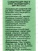 Farres Сыворотка для лица в стике 9006 охлаждающая с SPF50 и алоэ 17г Farres Сыворотка для лица в стике 9006 охлаждающая с SPF50 и алоэ 17г