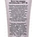 Farres База под макияж 4071-02 питательная с SPF50 35мл *12 Farres База под макияж 4071-02 питательная с SPF50 35мл *12