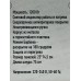 Гриль-пресс EN-589
