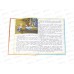 Книга 09396-1 Умка: Лучшие сказки. Ш.Перро, Андерсен Г.Х., Братья Гримм 96стр*12